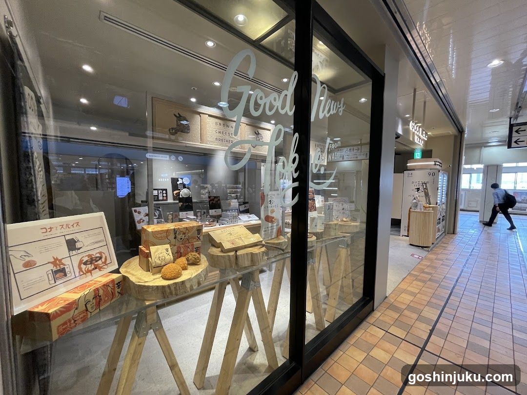Good News Hokkaido Store Interior View