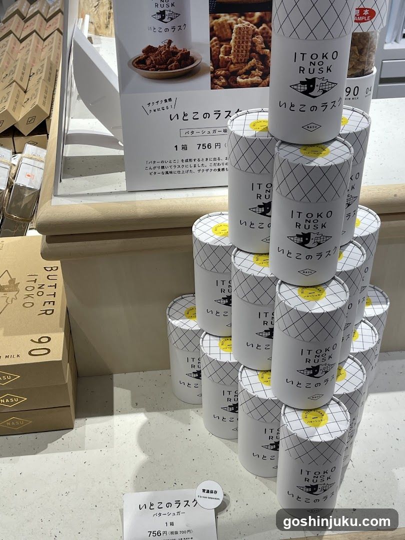 Itoko no Rusk Product Display