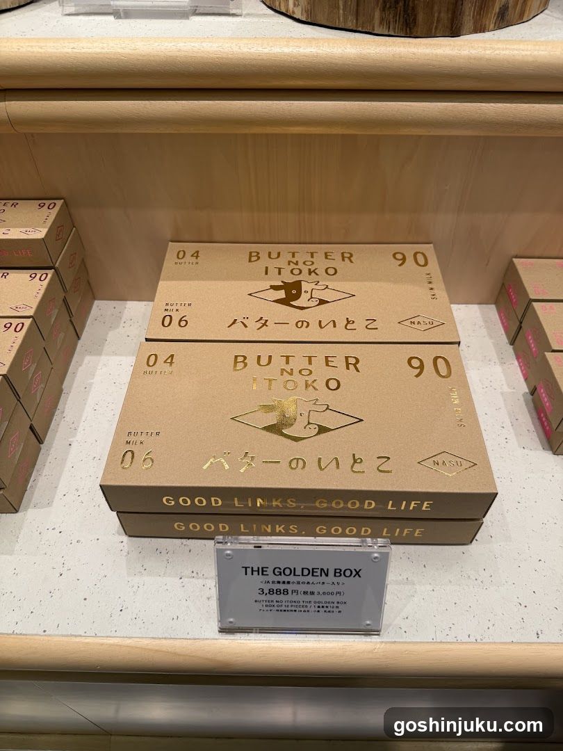 Butter no Itoko Product Display