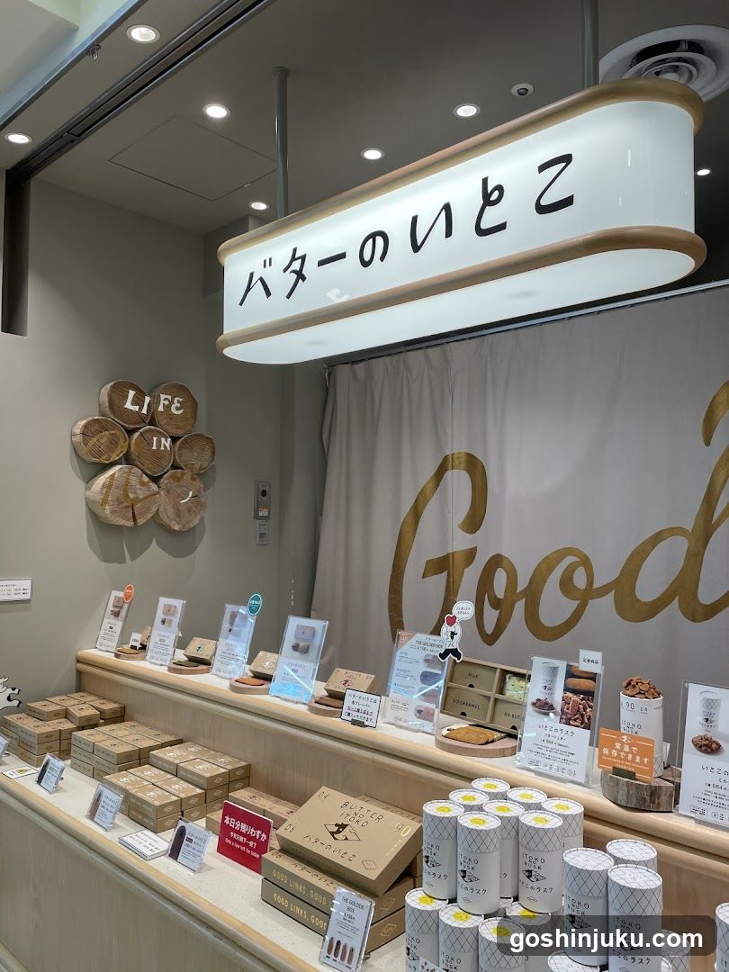 Butter no Itoko Store Interior