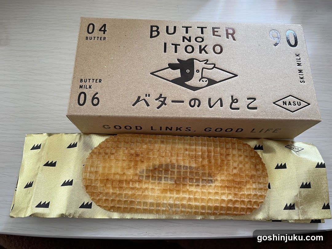 Butter no Itoko Product Shot