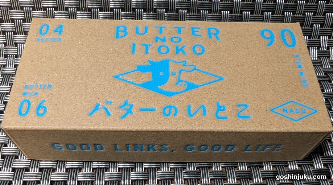 Butter no Itoko Box
