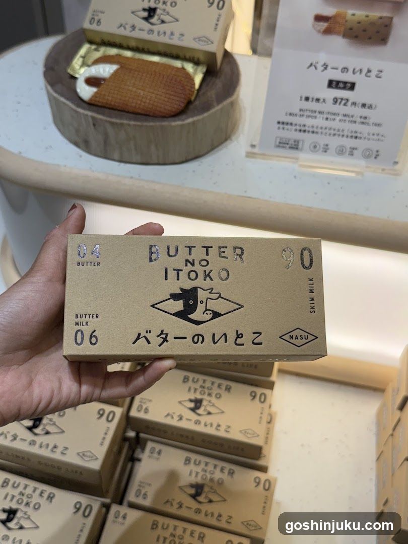 Butter no Itoko Product Display