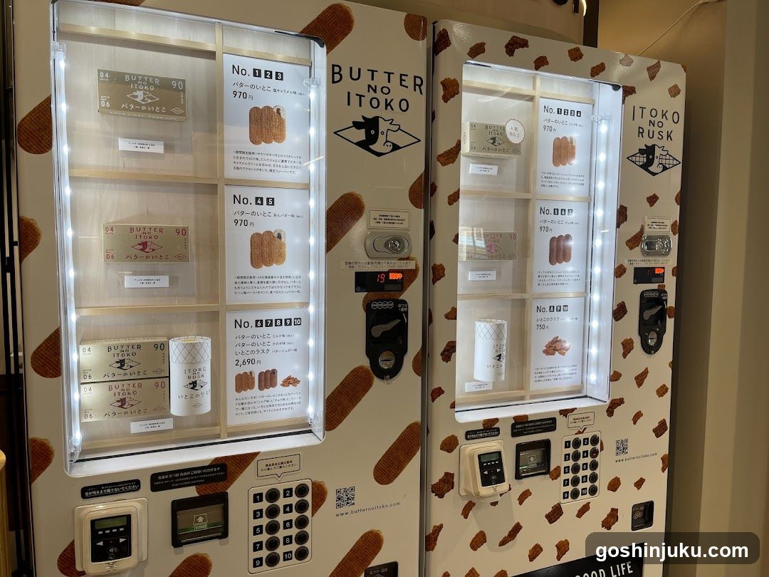 Butter no Itoke vending machines