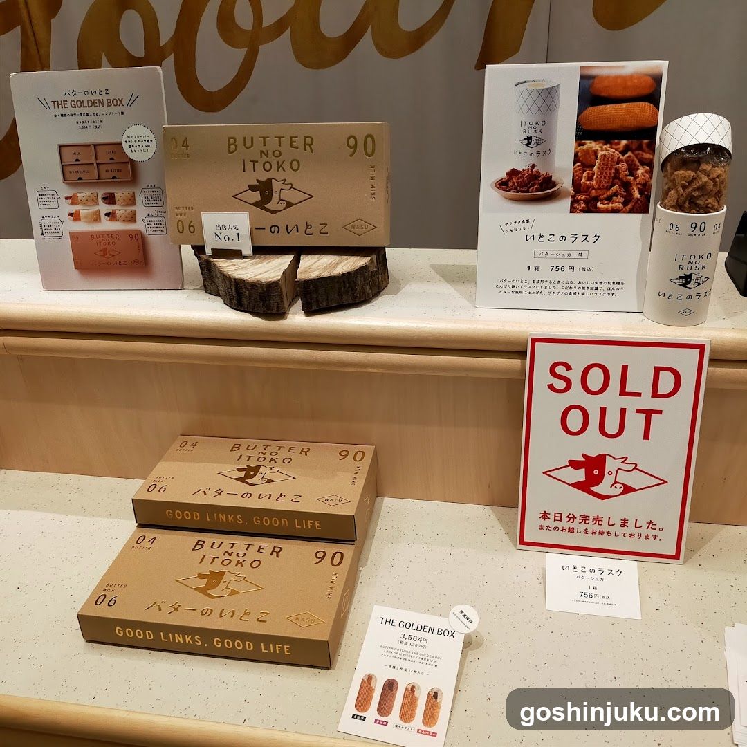 Butter Itoko Product Display