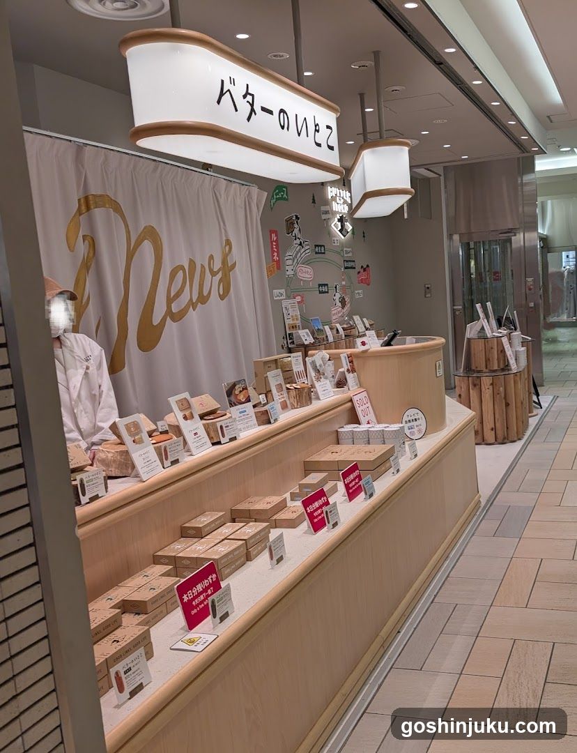 Bakery Interior Display