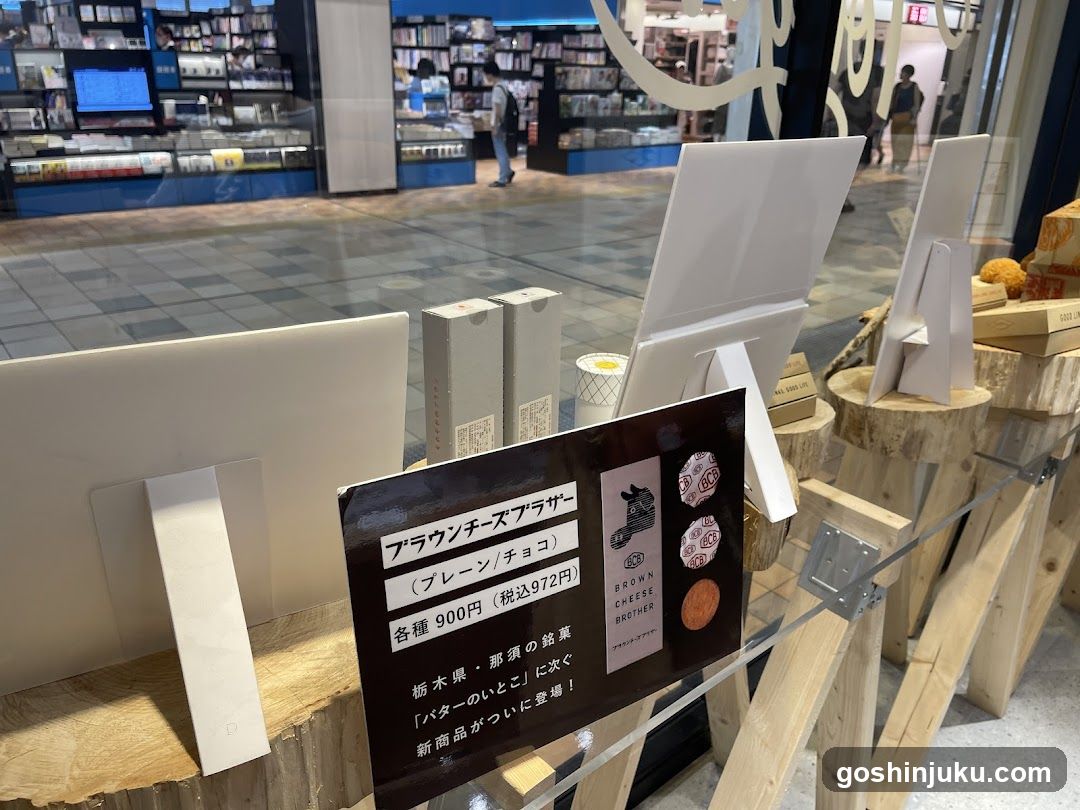 Brownies Display with Signage