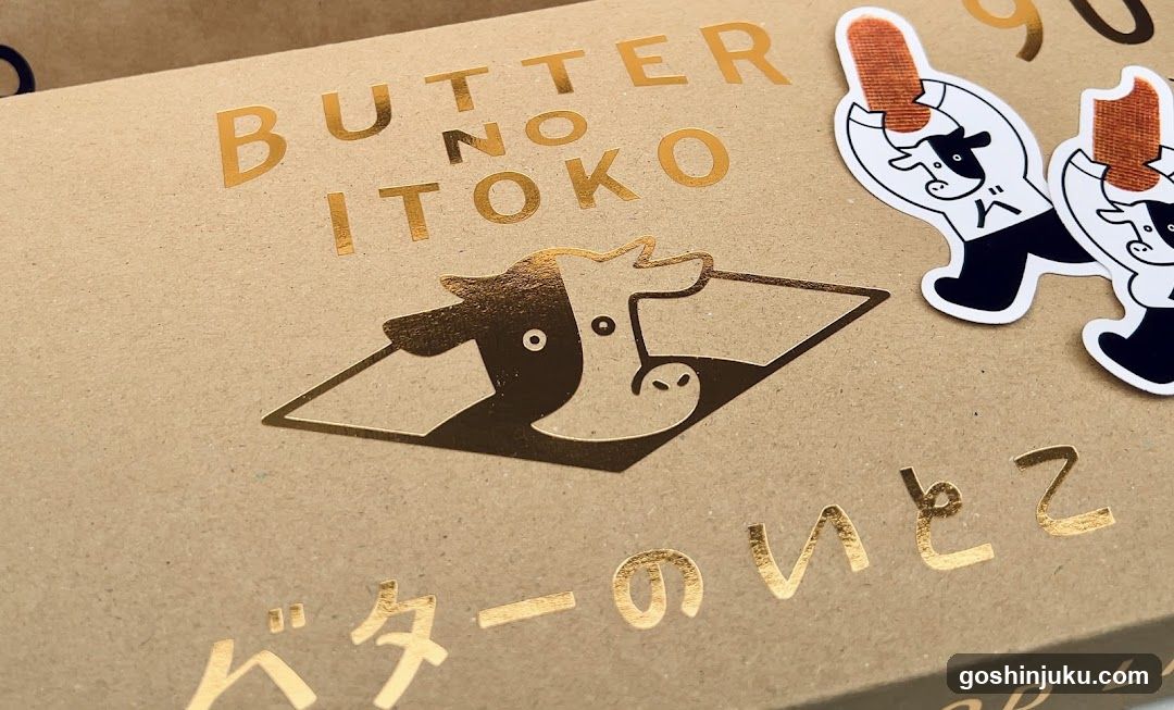 Butter no Itoko Packaging