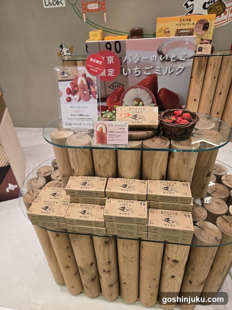 Butter Tokyo Display