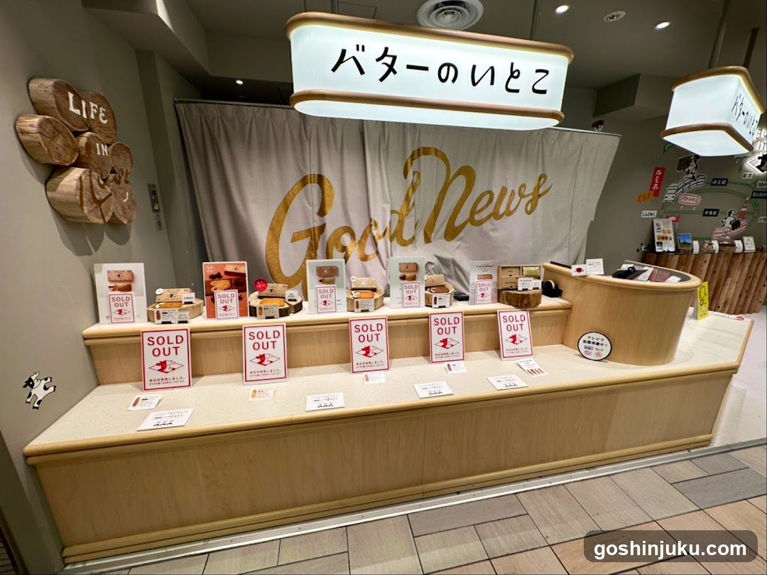 Good News Butter Shop Interior Display