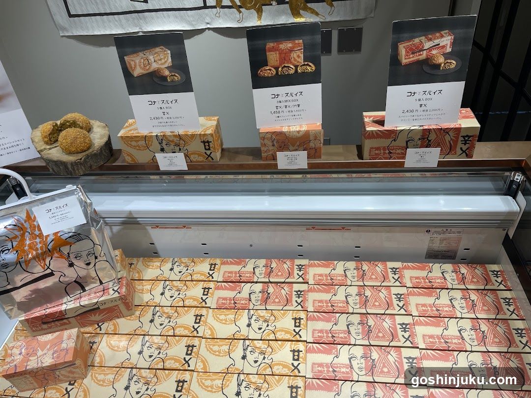 Bakery Display Case with Cookie Boxes