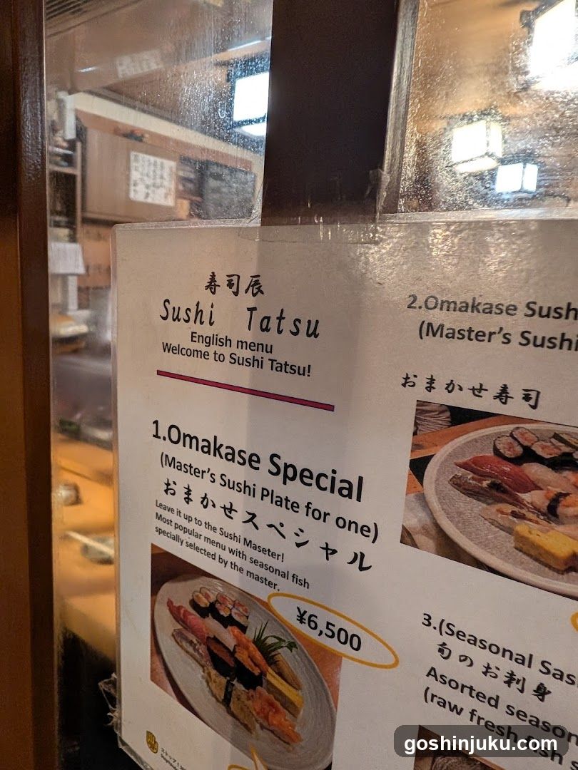 Sushi Tatsu Menu Display