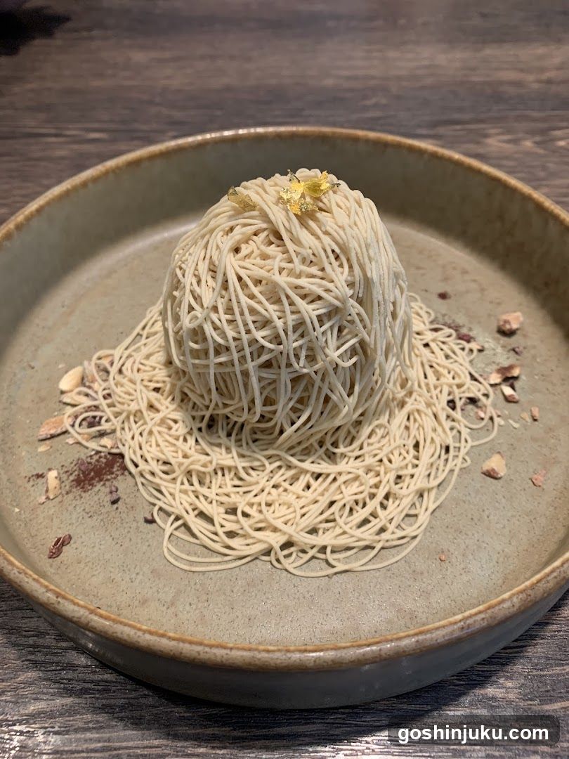 Noodle Dish with Garnish