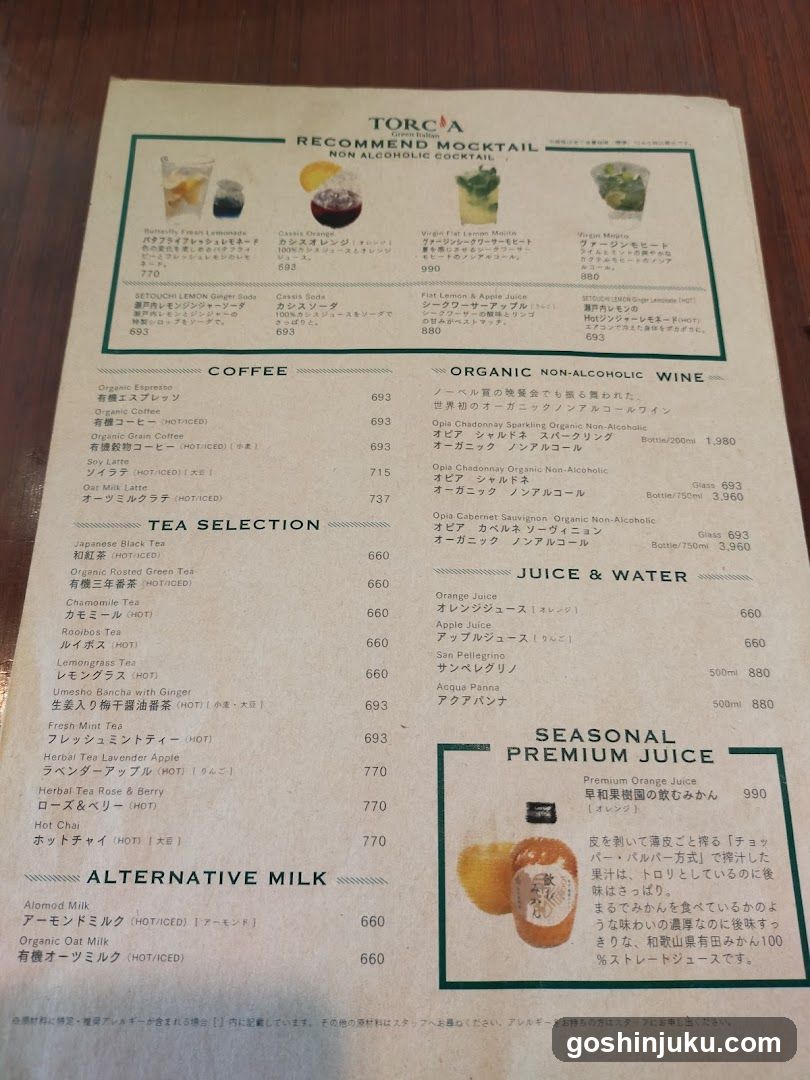 TORCA Menu