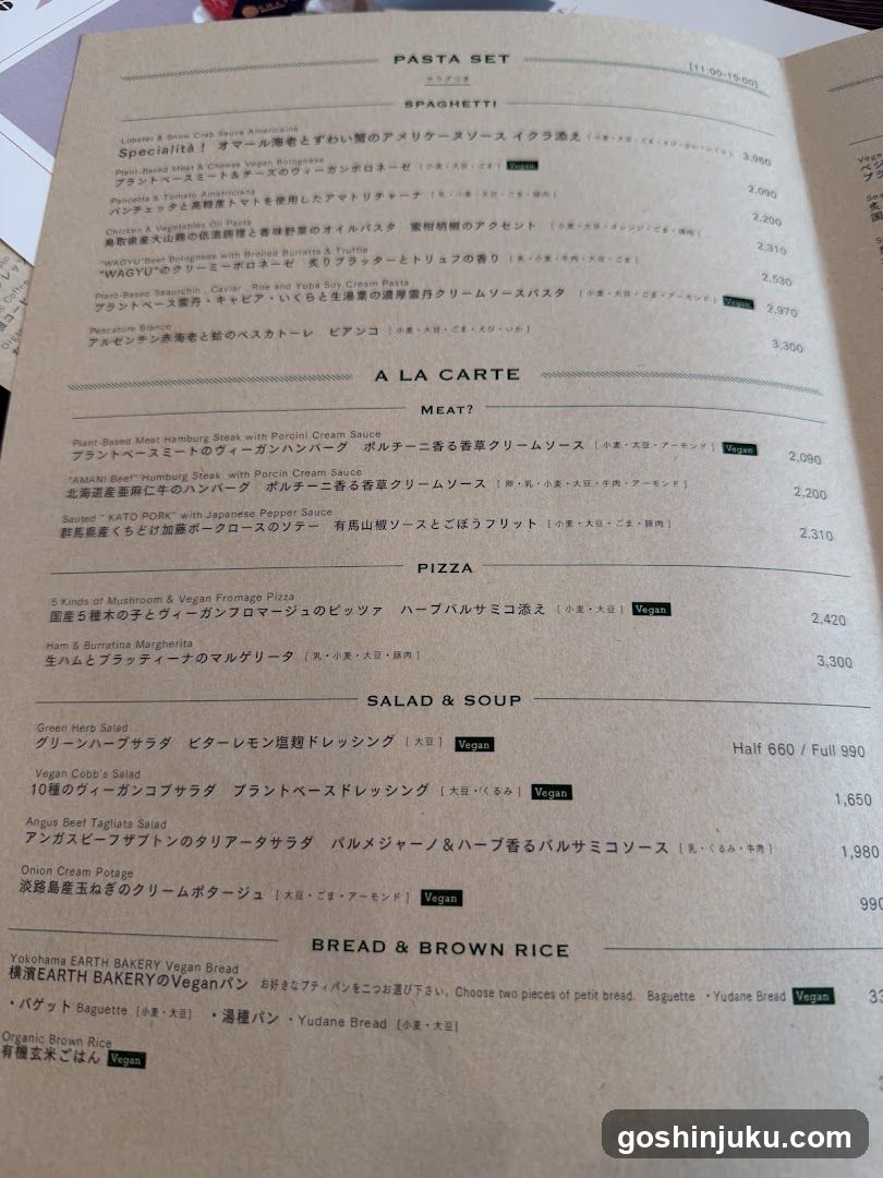 Vegan Restaurant Menu