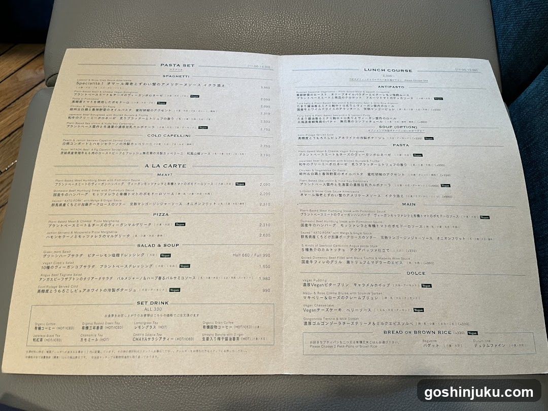 Japanese Restaurant Menu