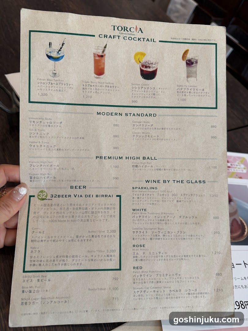Torcia Craft Cocktail Menu