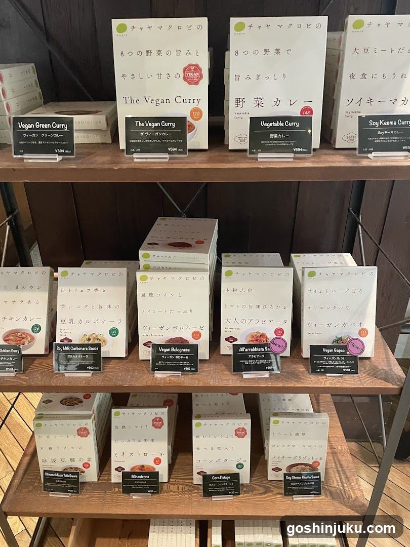 Vegan Curry Product Display