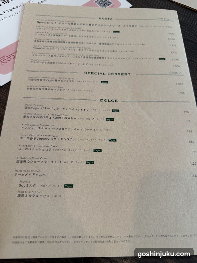 Pasta & Dessert Menu