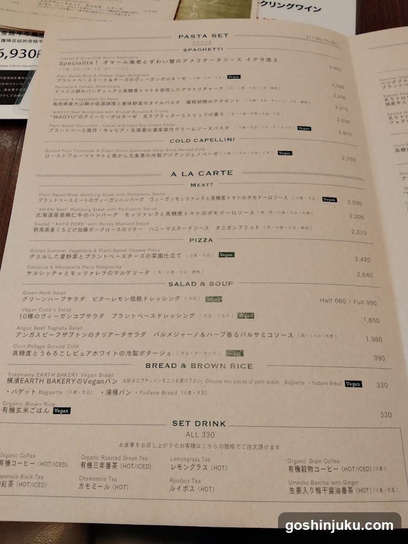 Pasta Set Menu