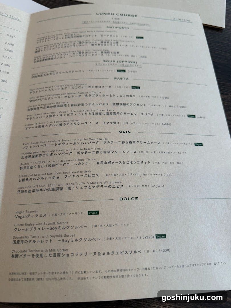 Lunch Course Menu