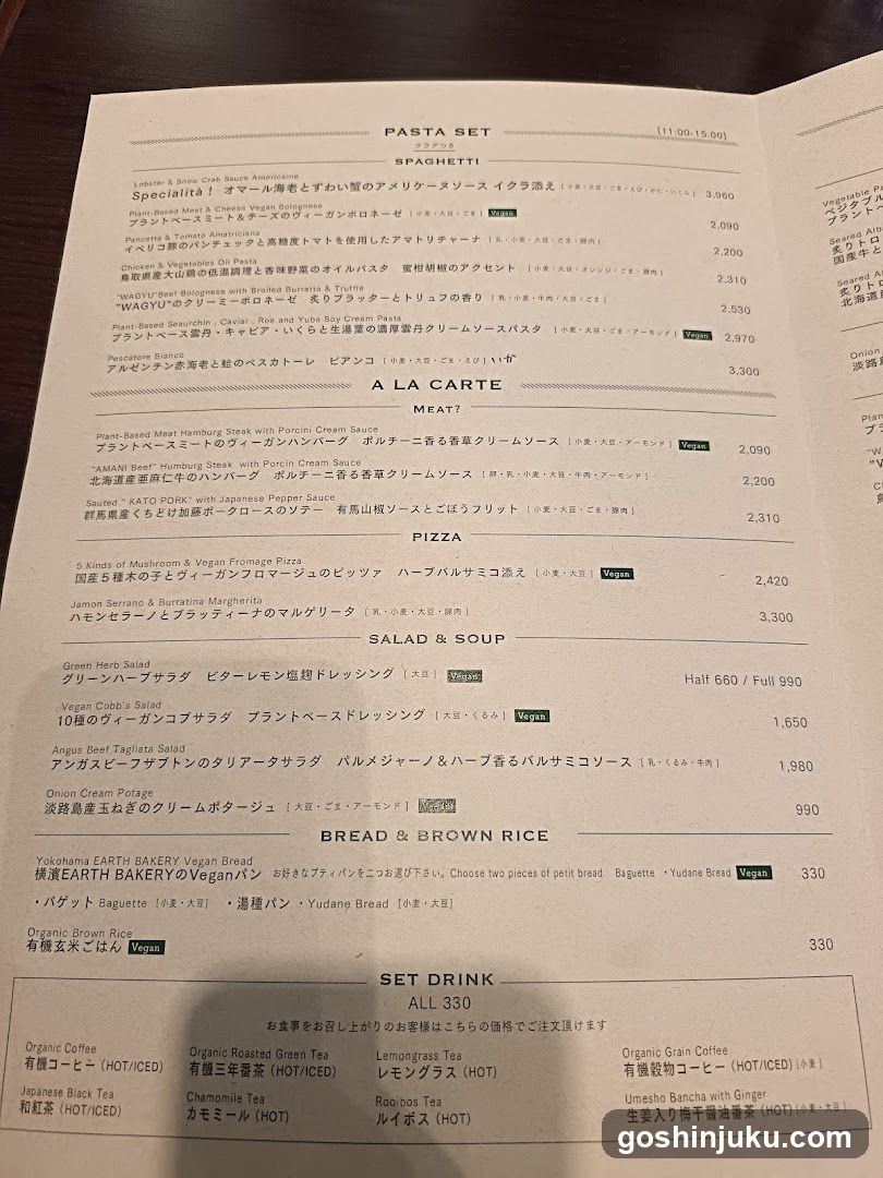 Pasta Set Menu