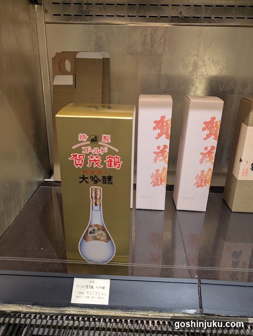 Sake Display Shelf