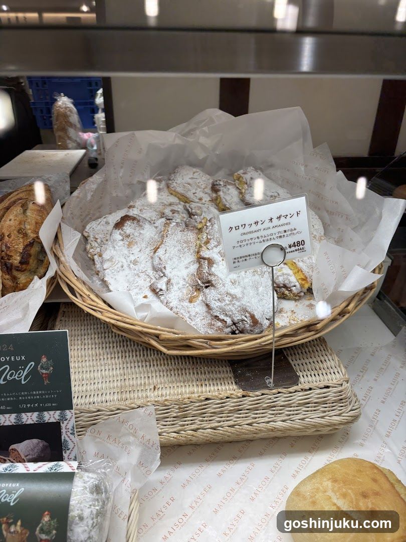Bakery Display Case