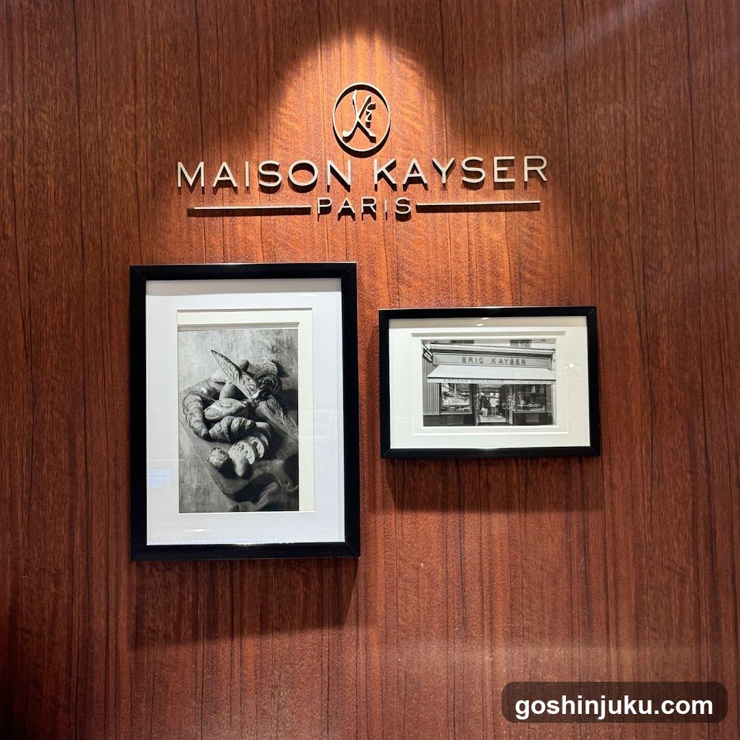 Maison Kayser Paris Interior Wall Display