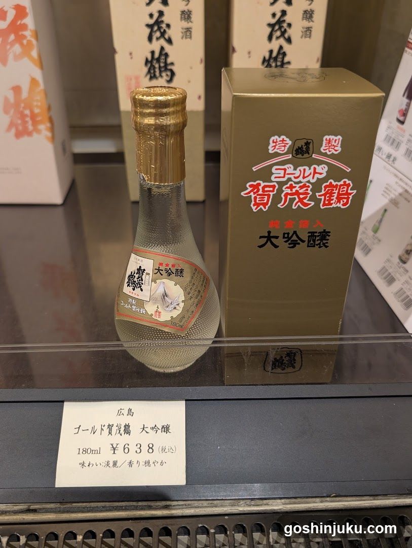 Sake Display