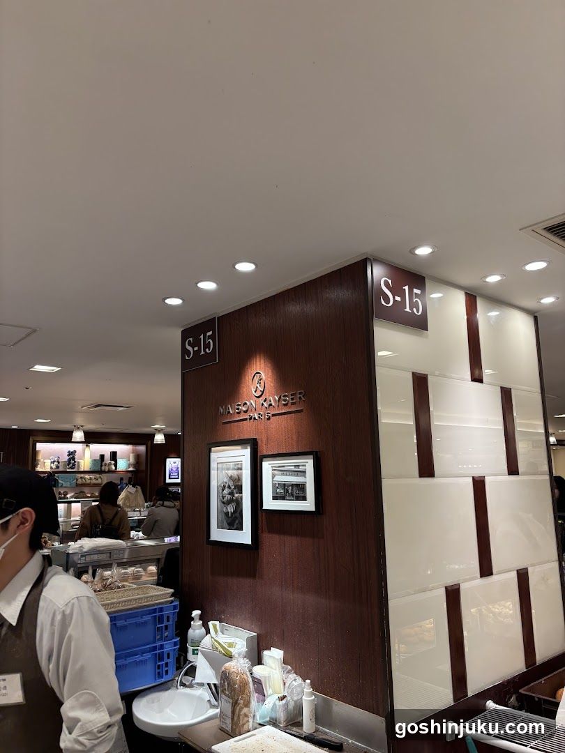 Interior of Maison Kayser Paris