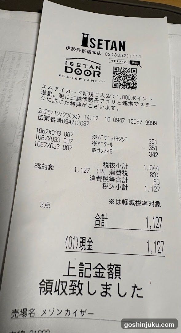 Receipt from Isetan Shinjuku Store