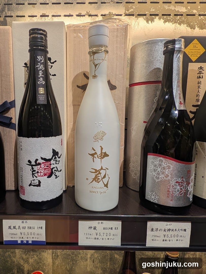 Sake Bottles Display