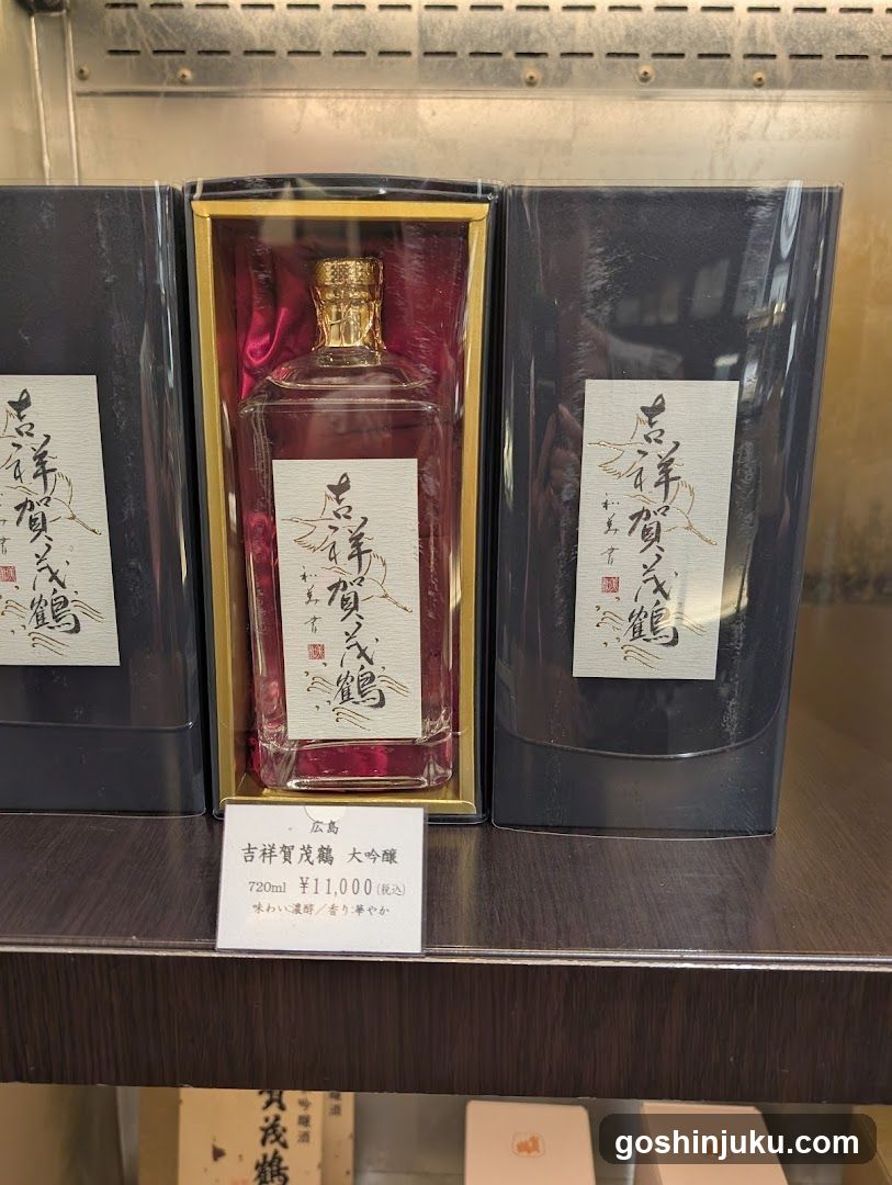 Sake Display Shelf