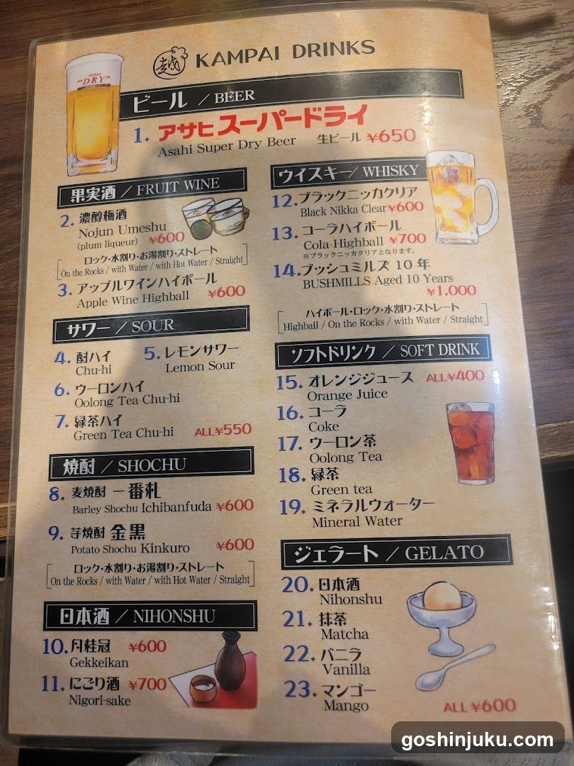 Fuji no ya
