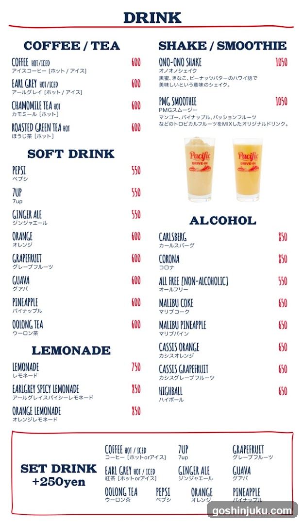 Drink Menu