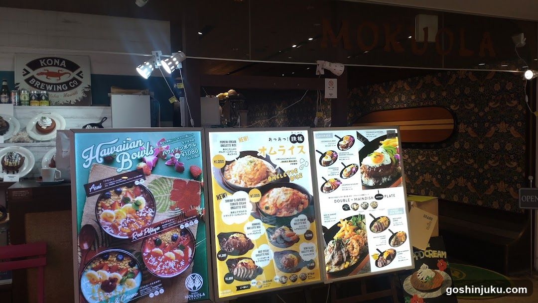 Hawaiian Bowls and Omurice Menu Display