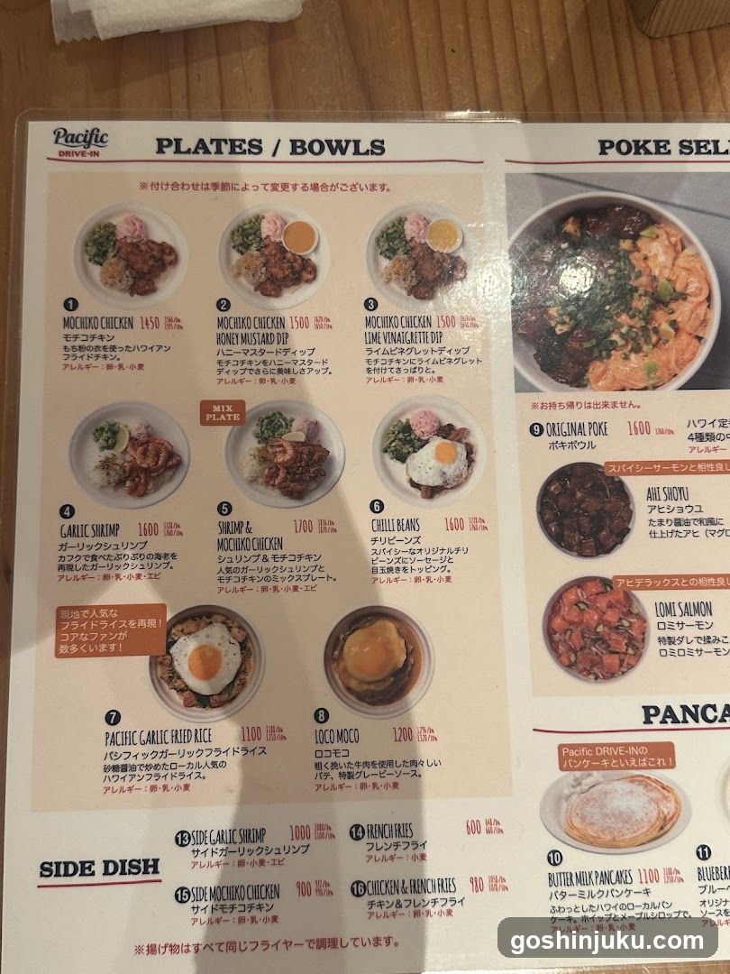 Pacific Drive-In Menu