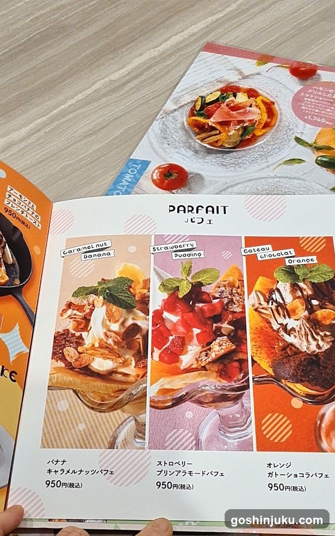 Parfait Menu Page