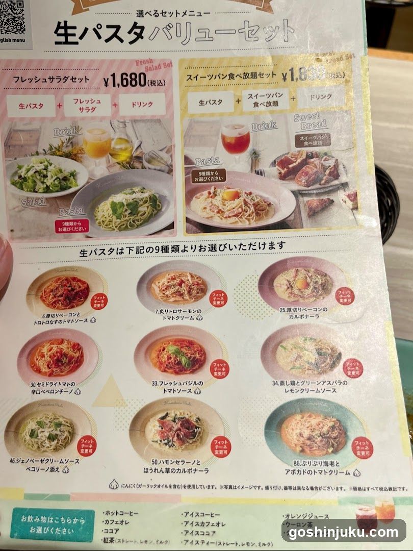 Japanese Pasta Set Menu