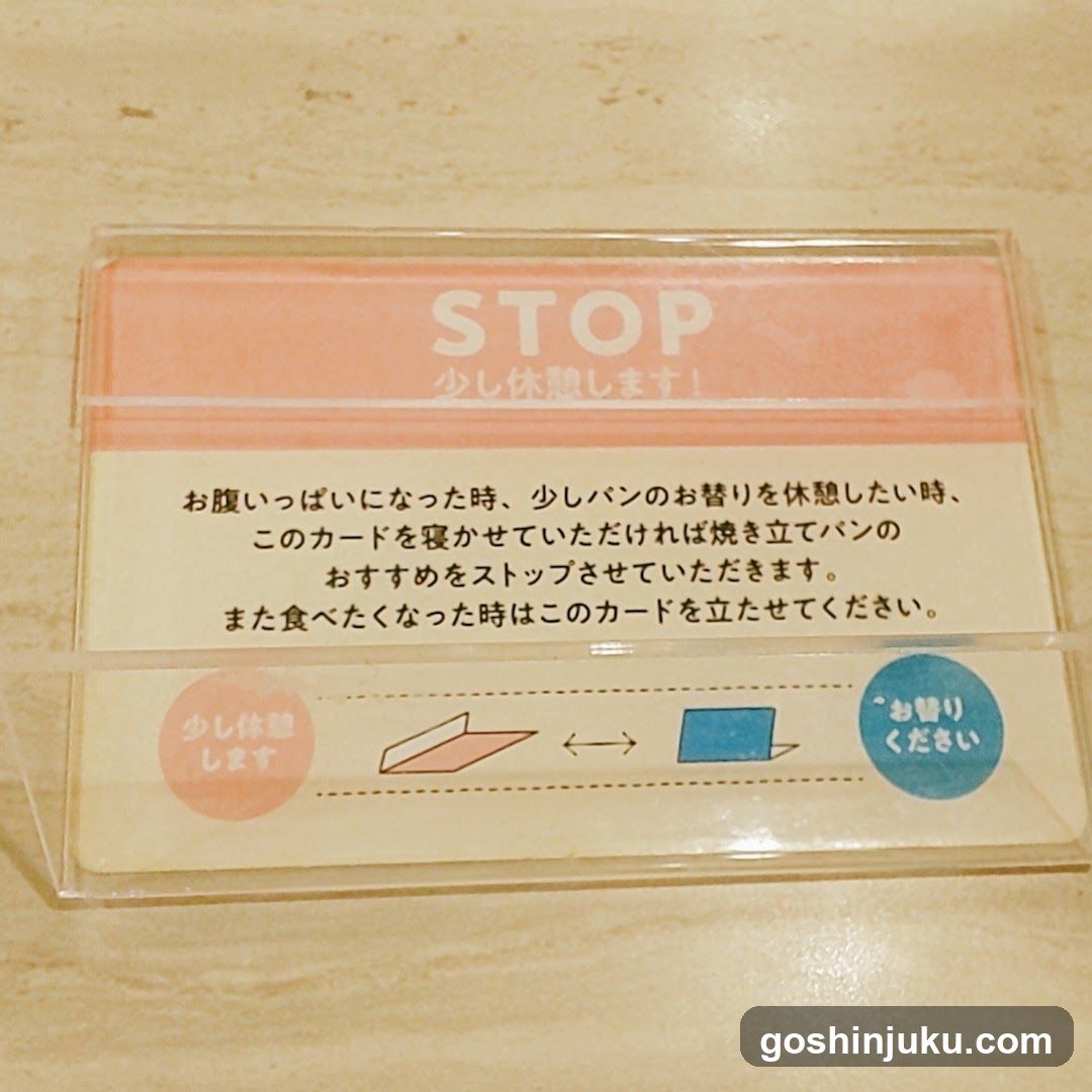 STOP Card