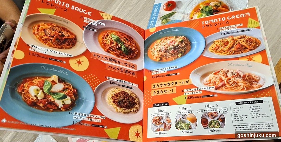 Tomato Sauce & Cream Menu