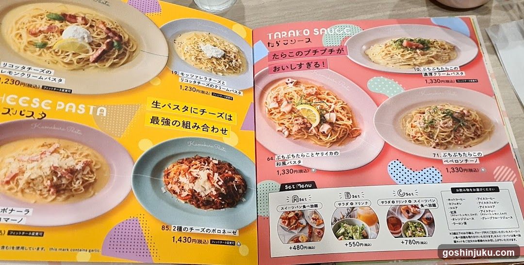 Japanese Restaurant Menu Spread