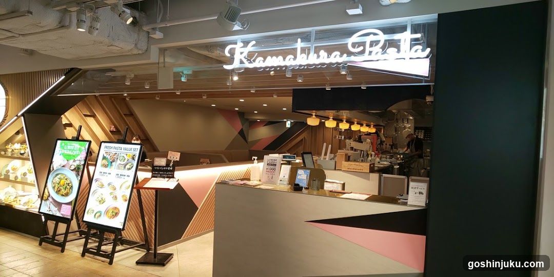 Kamakura Pasta Interior View