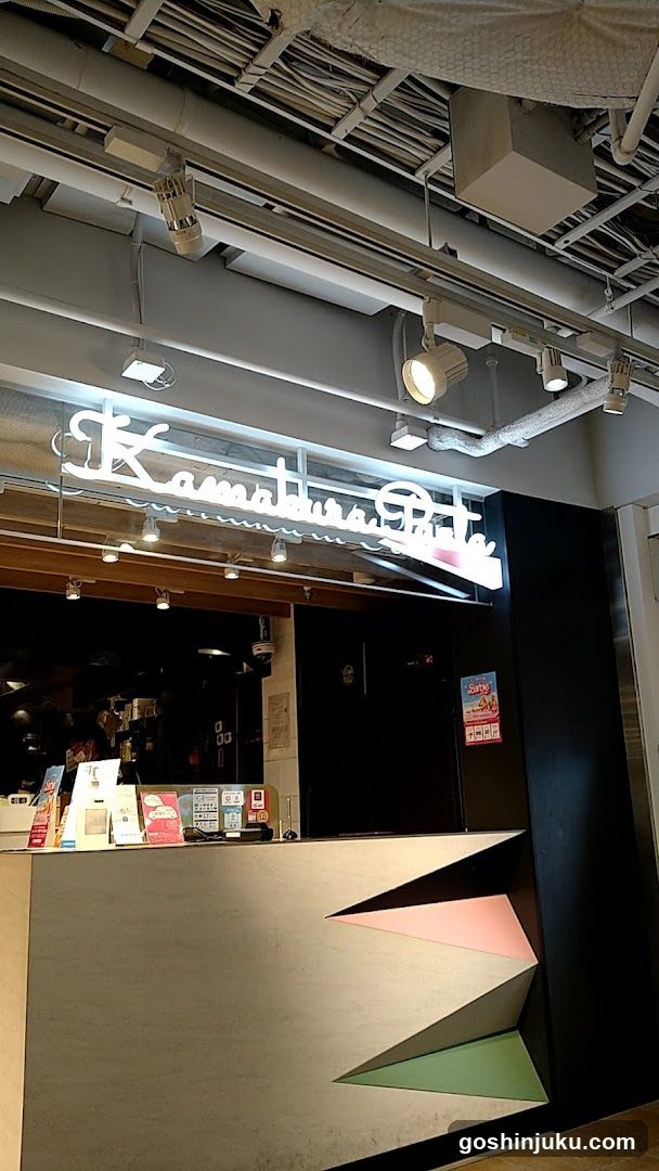 Kamabura Cafe Interior View