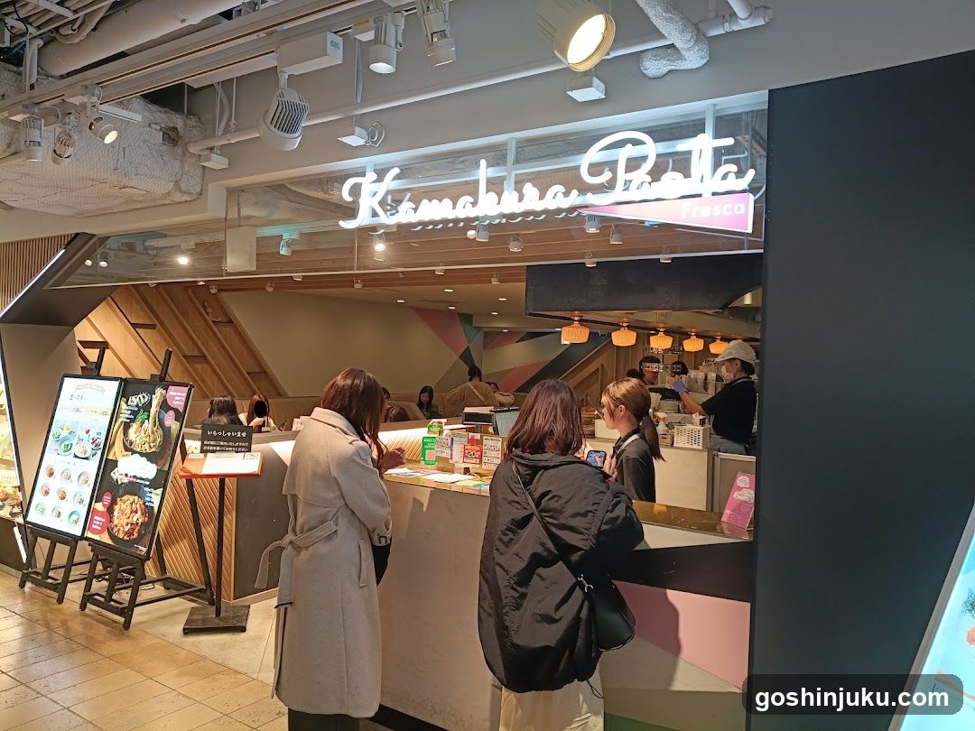 Kamaboko Pasta Interior View