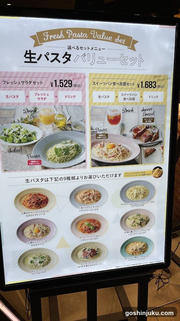 Fresh Pasta Value Set Menu Board