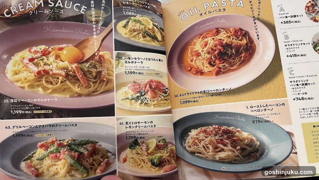 Kamakura Pasta Menu Spread
