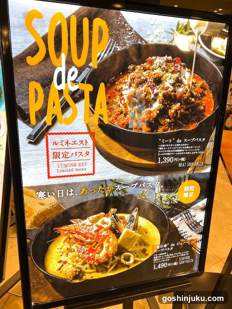 Soup de Pasta Menu Board