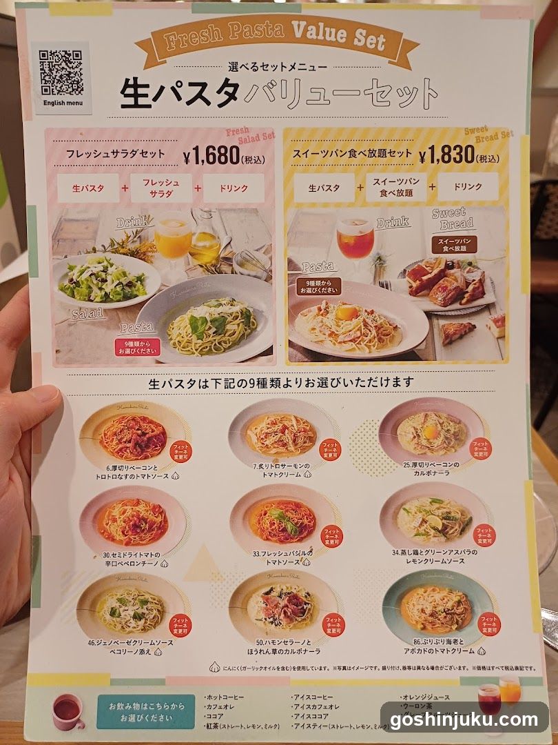 Fresh Pasta Value Set Menu
